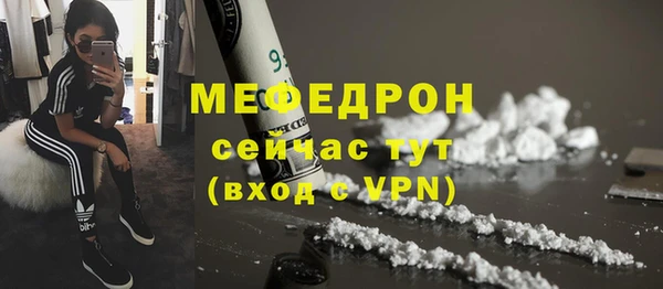 мефедрон VHQ Верея