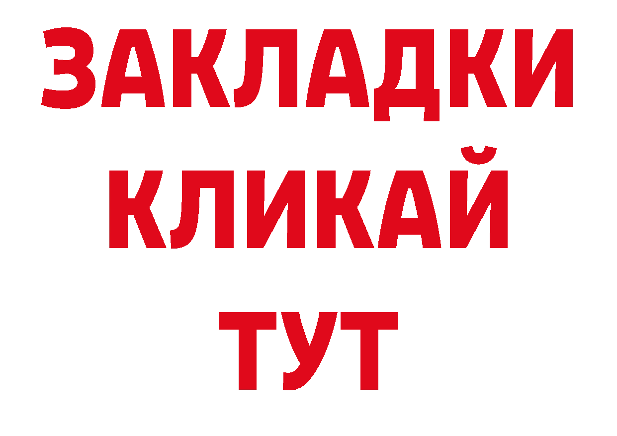 Бутират буратино онион это кракен Приозерск